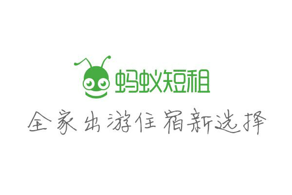 蚂蚁短租所有版本推荐