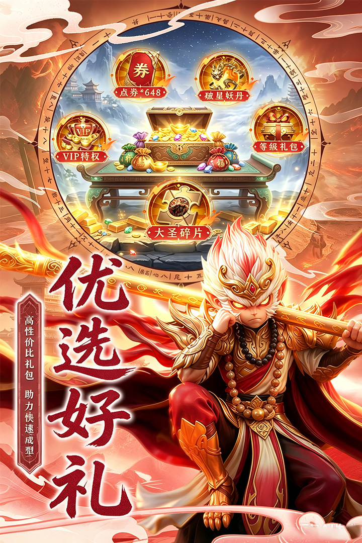 点点山海 截图 2