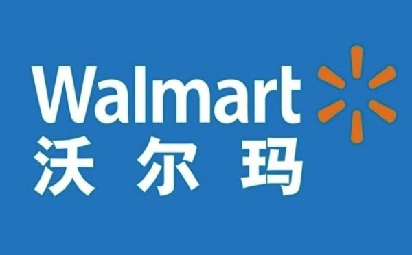 沃尔玛app所有版本汇总合集