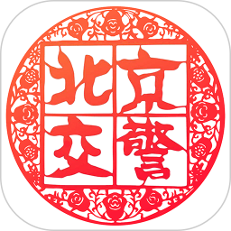 北京交警 图标