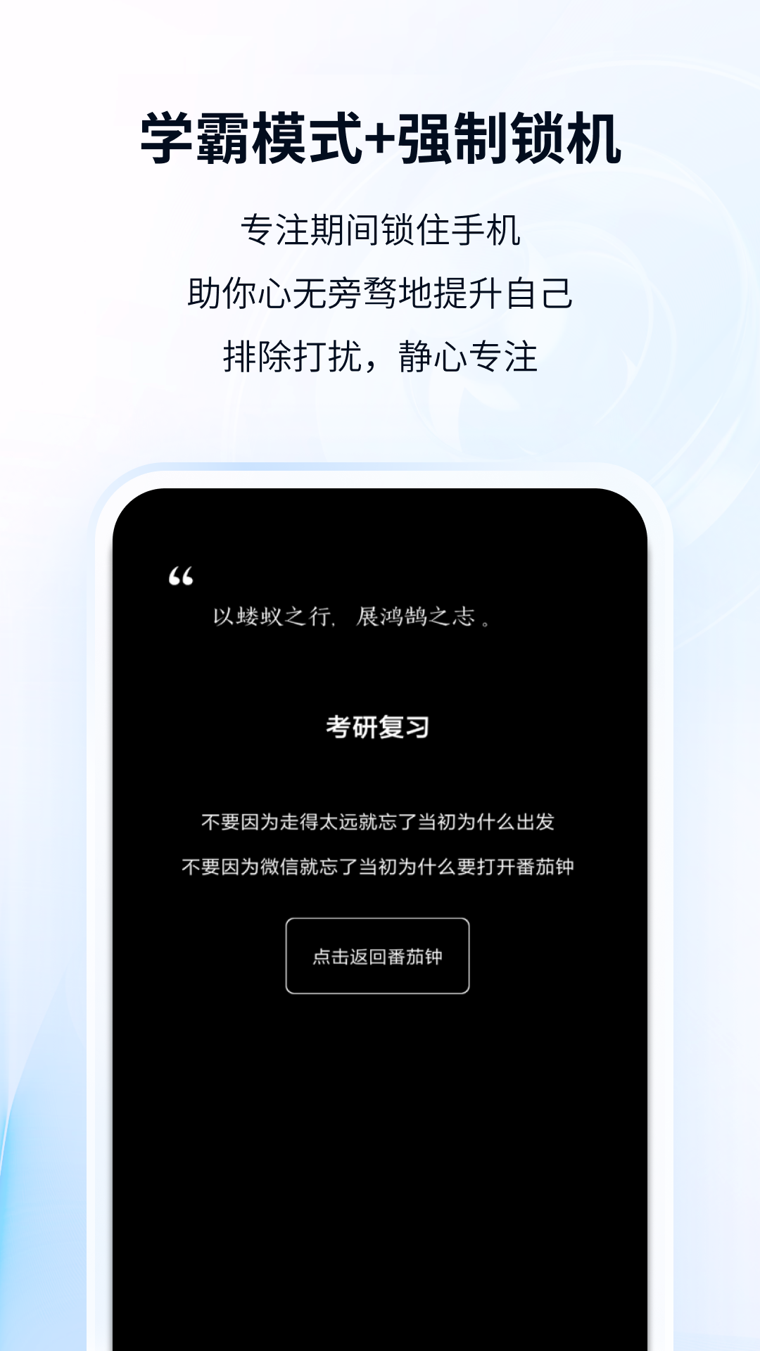 番茄ToDo | TomaTodo 截图 4