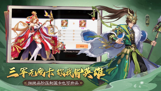 圣戒信条 截图 4