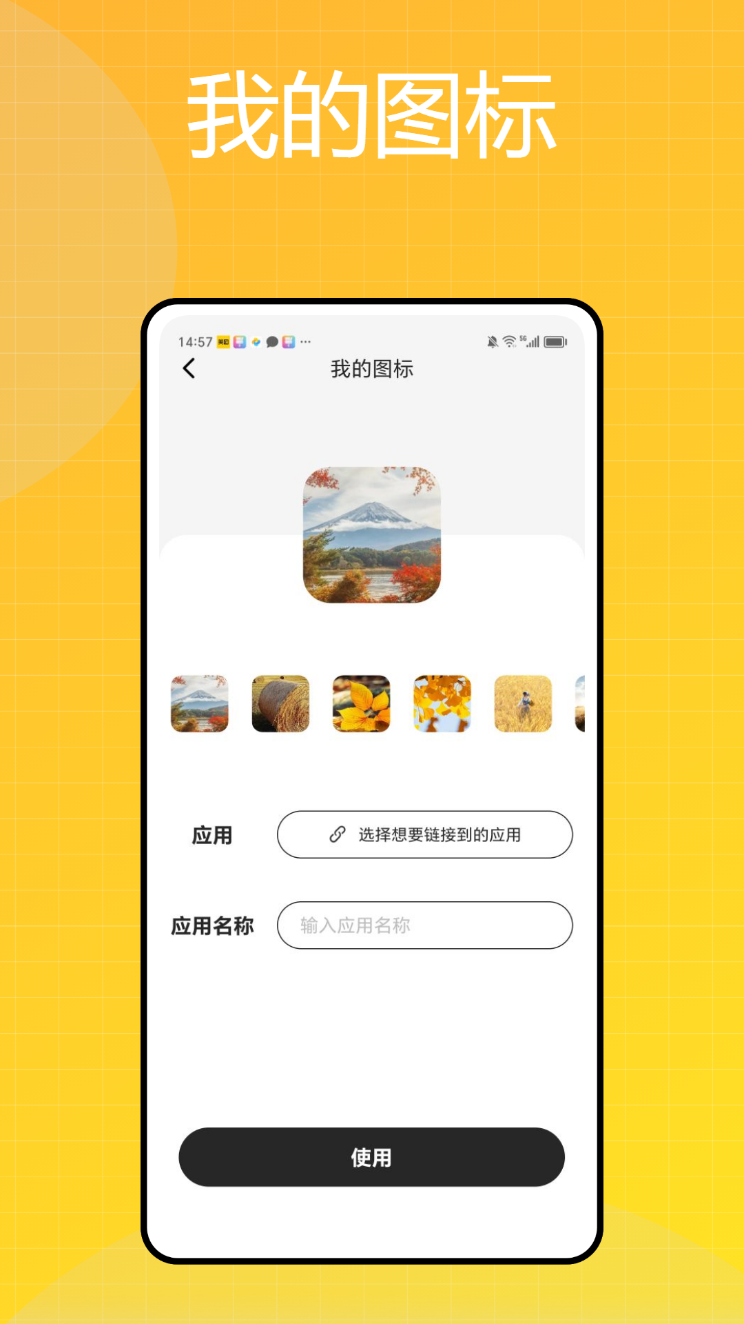 彩民之家 截图 3