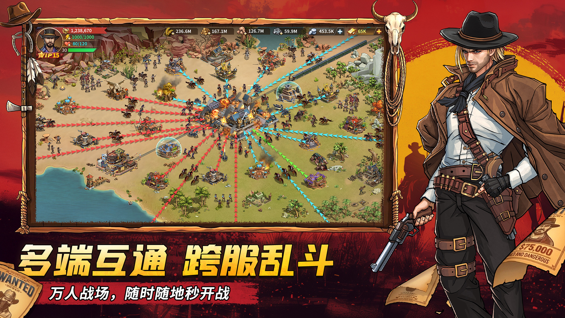 落日战火 截图 5