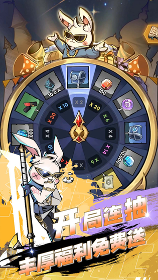 飞翔之光 截图 2