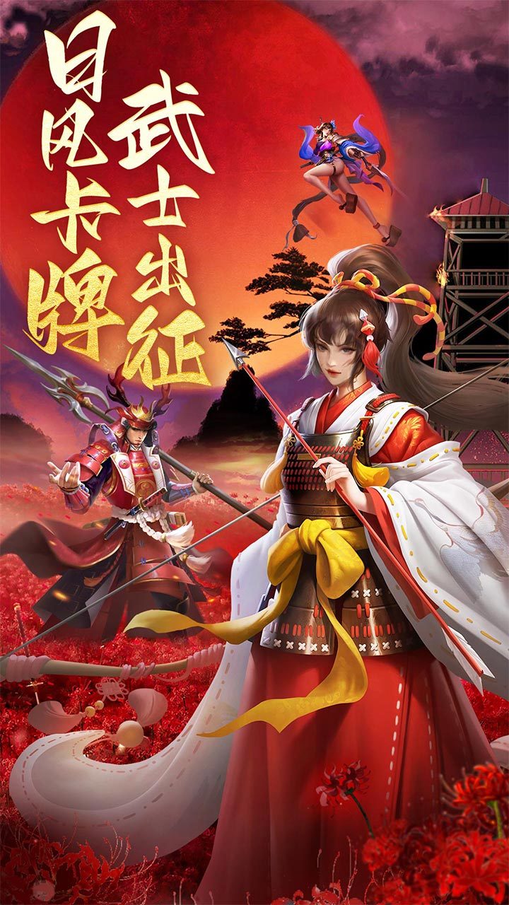 诸世王者 截图 1
