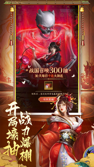 诸世王者 截图 3