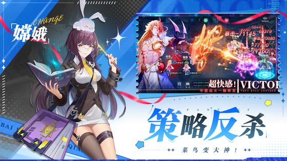 双生幻想 截图 5