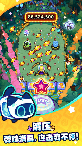 塔塔冒险队 截图 2