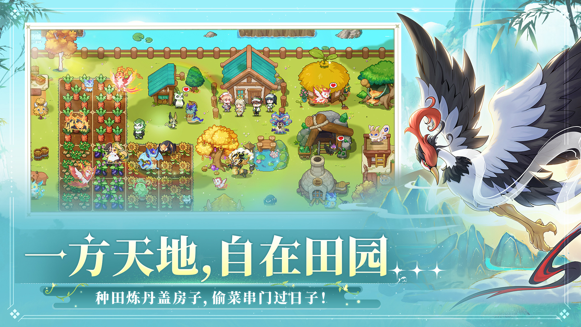 东煌纪 截图 4
