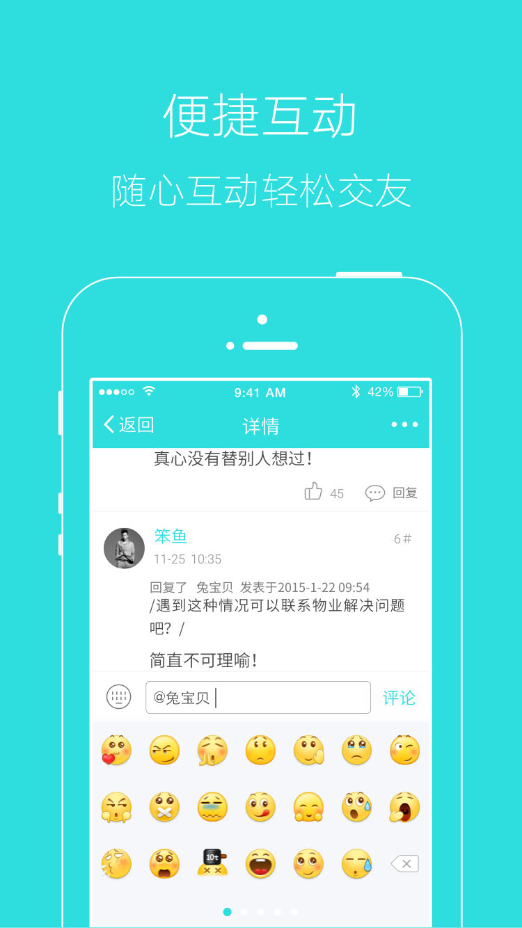 掌上湘西 截图 4