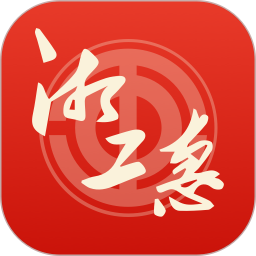 湘工惠 图标