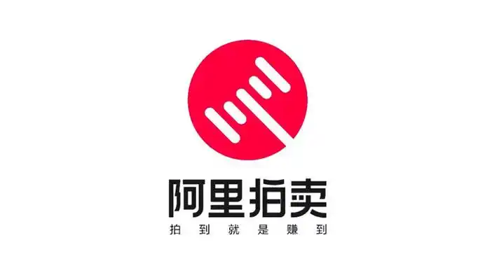 阿里拍卖App全部版本合集