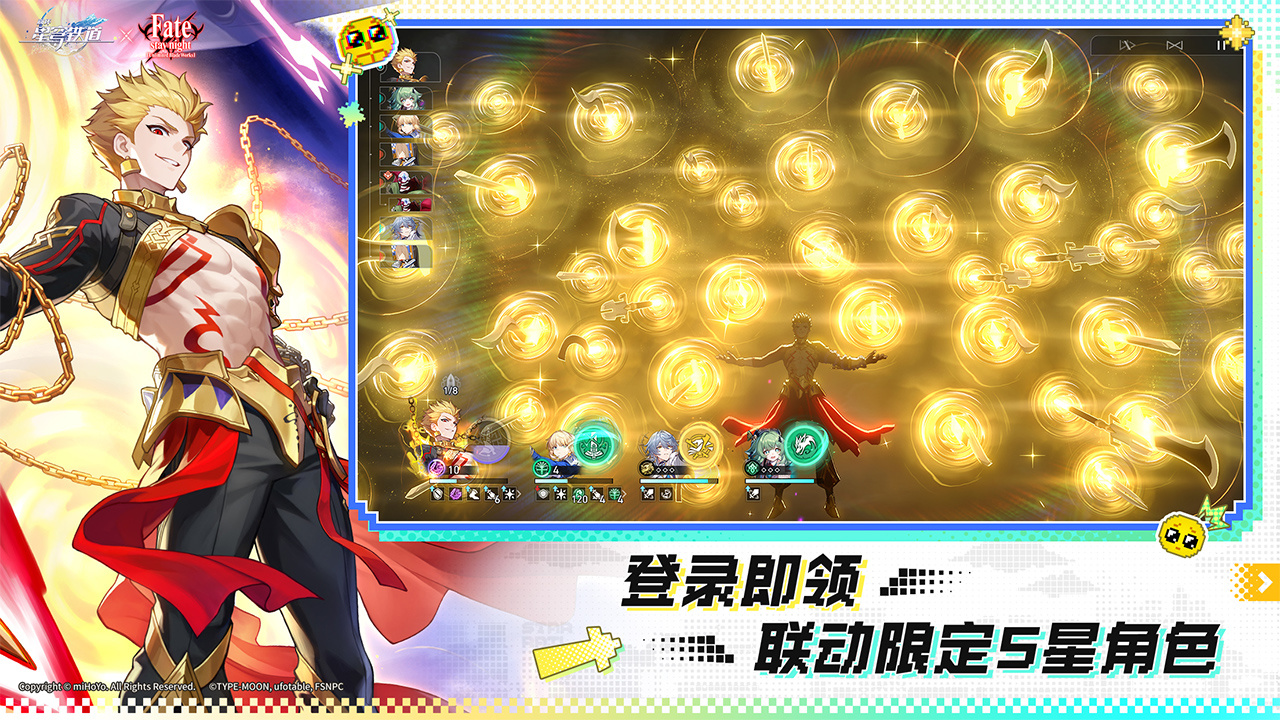 崩坏:星穹铁道 截图 6