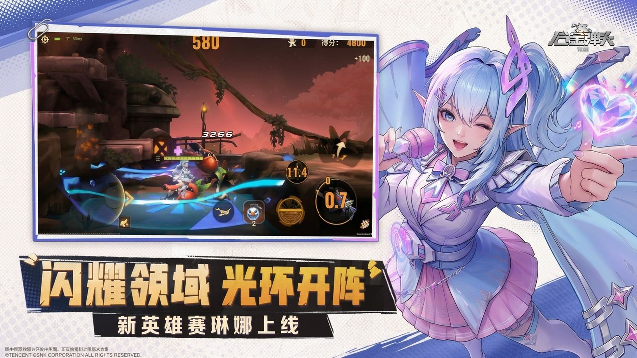 合金弹头：觉醒 截图 2