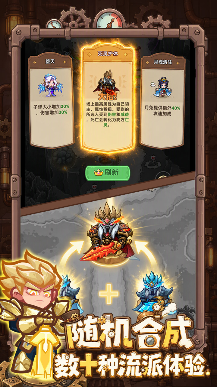王国大作战:前线 截图 2