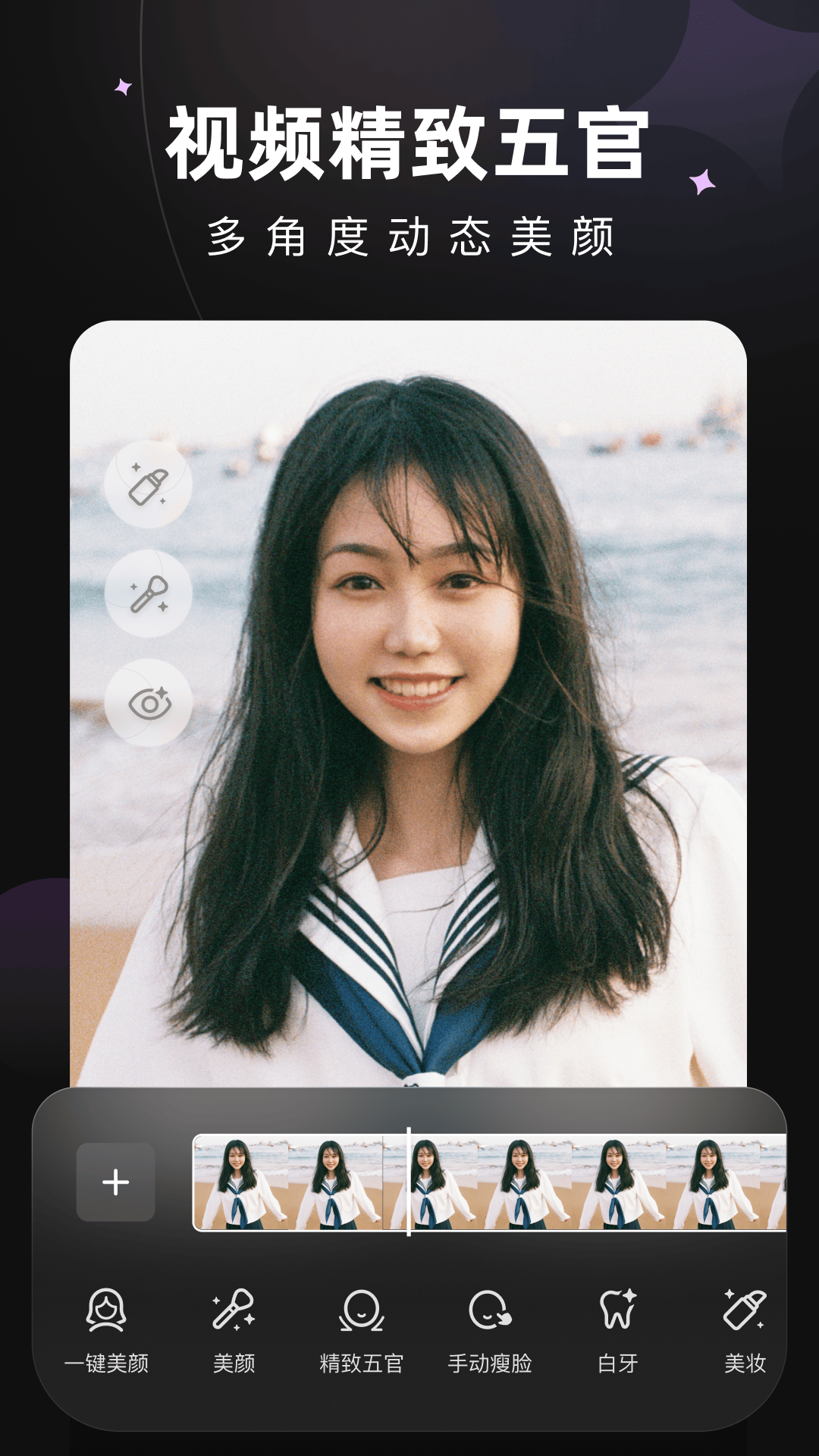 Wink 截图 3
