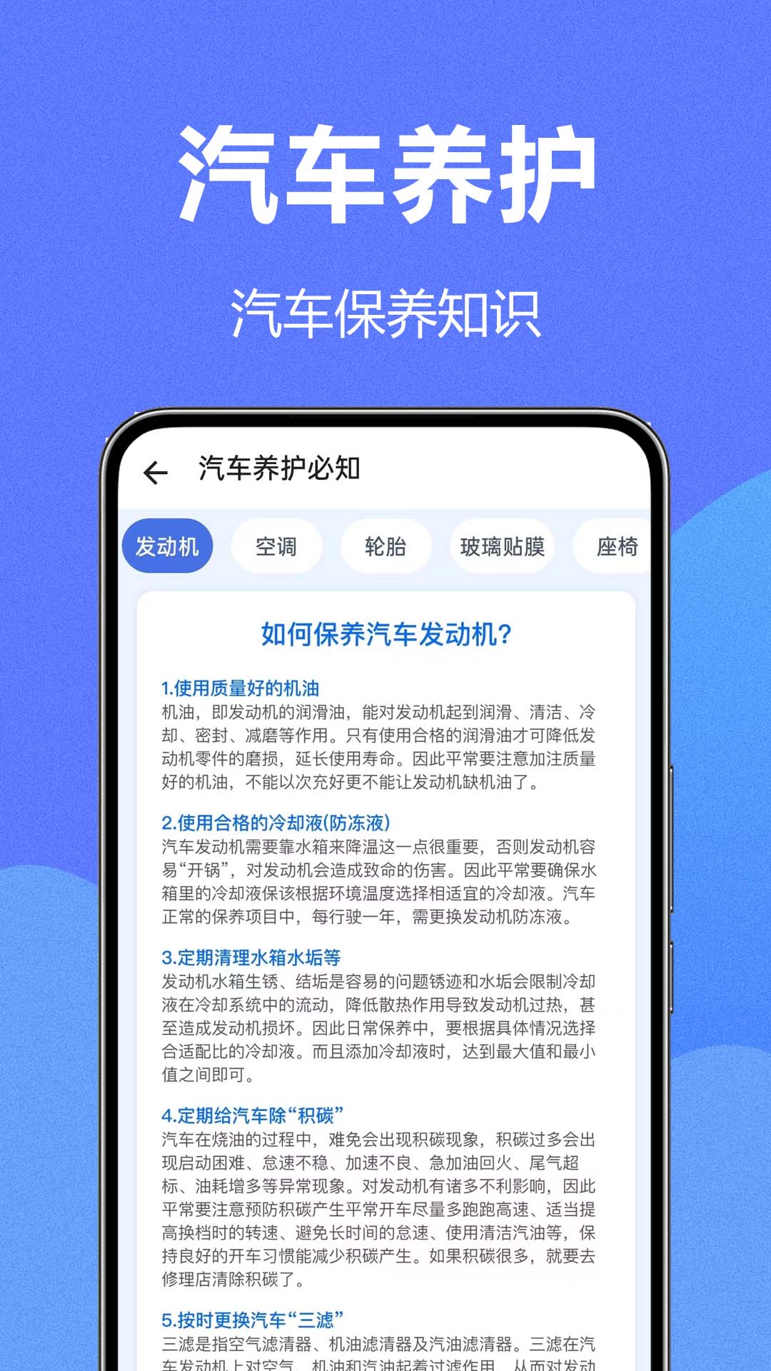 立拍交通违章 截图 2