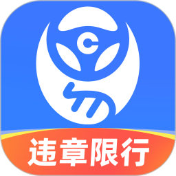 车行易查违章 图标
