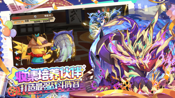 精灵宝贝 截图 3