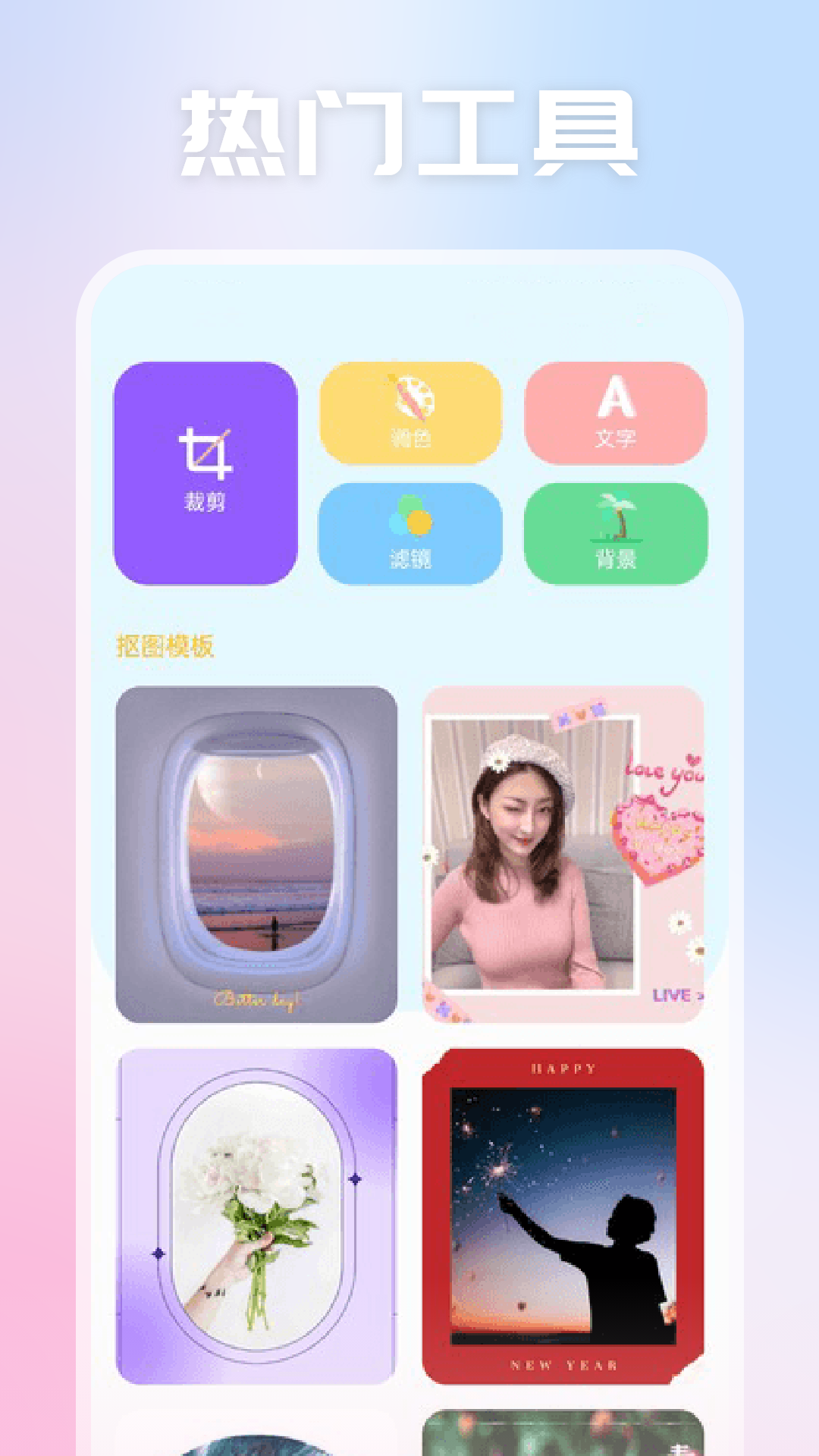 天空视频 截图 2