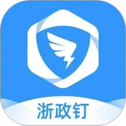 浙政钉 图标