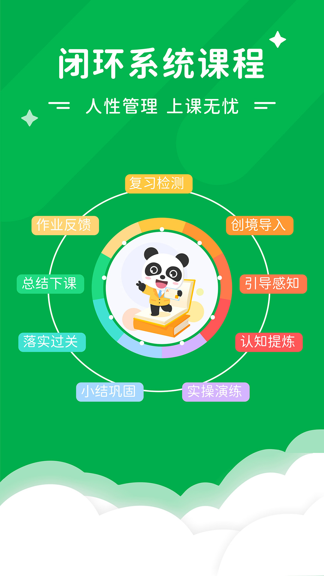 Mathplore 截图 3